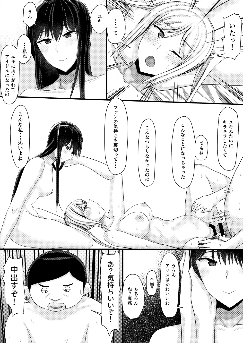 หน้า 75