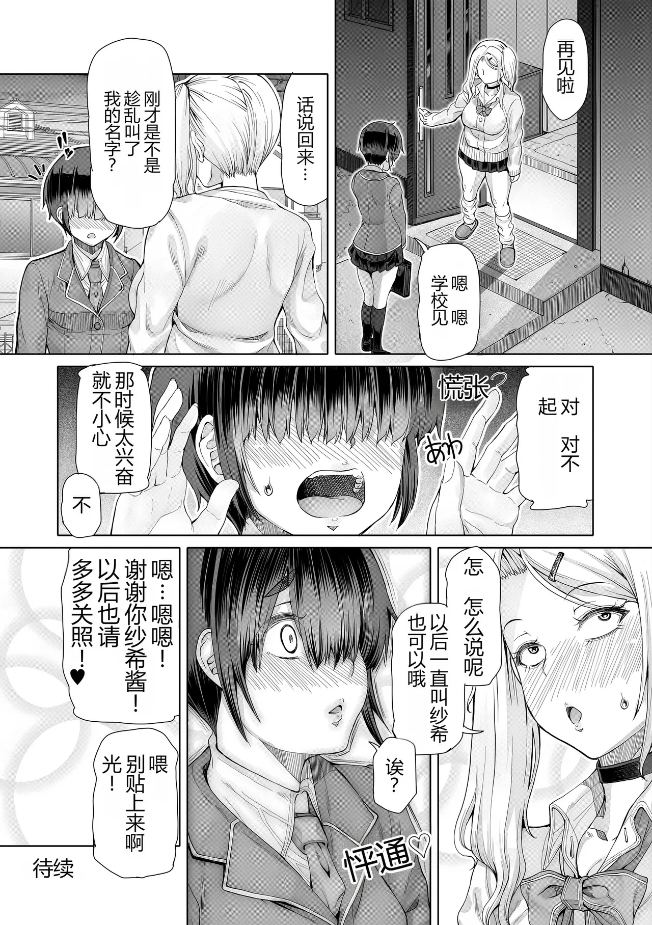 หน้า 36