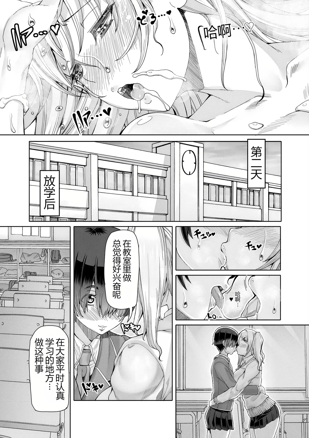 หน้า 43
