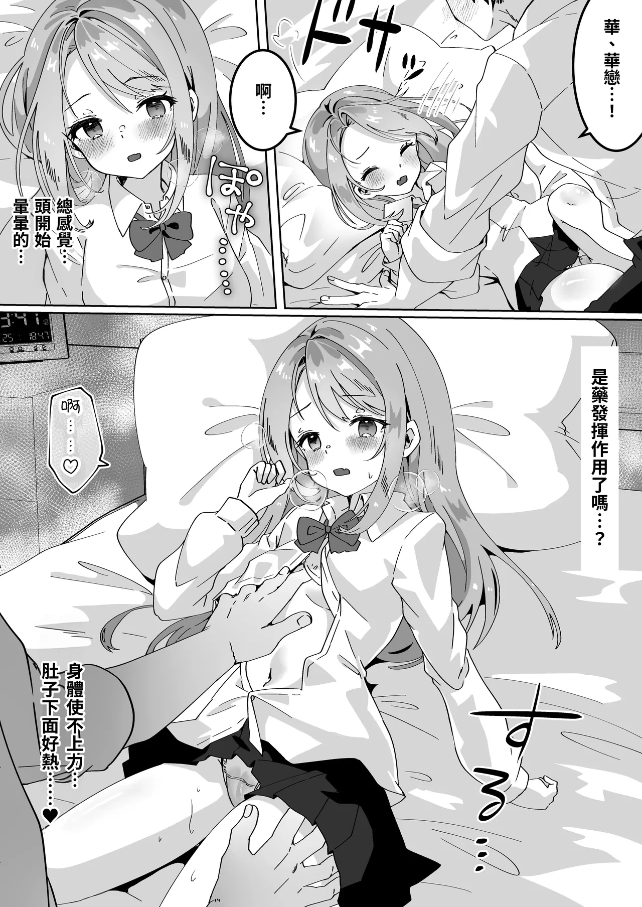 หน้า 9