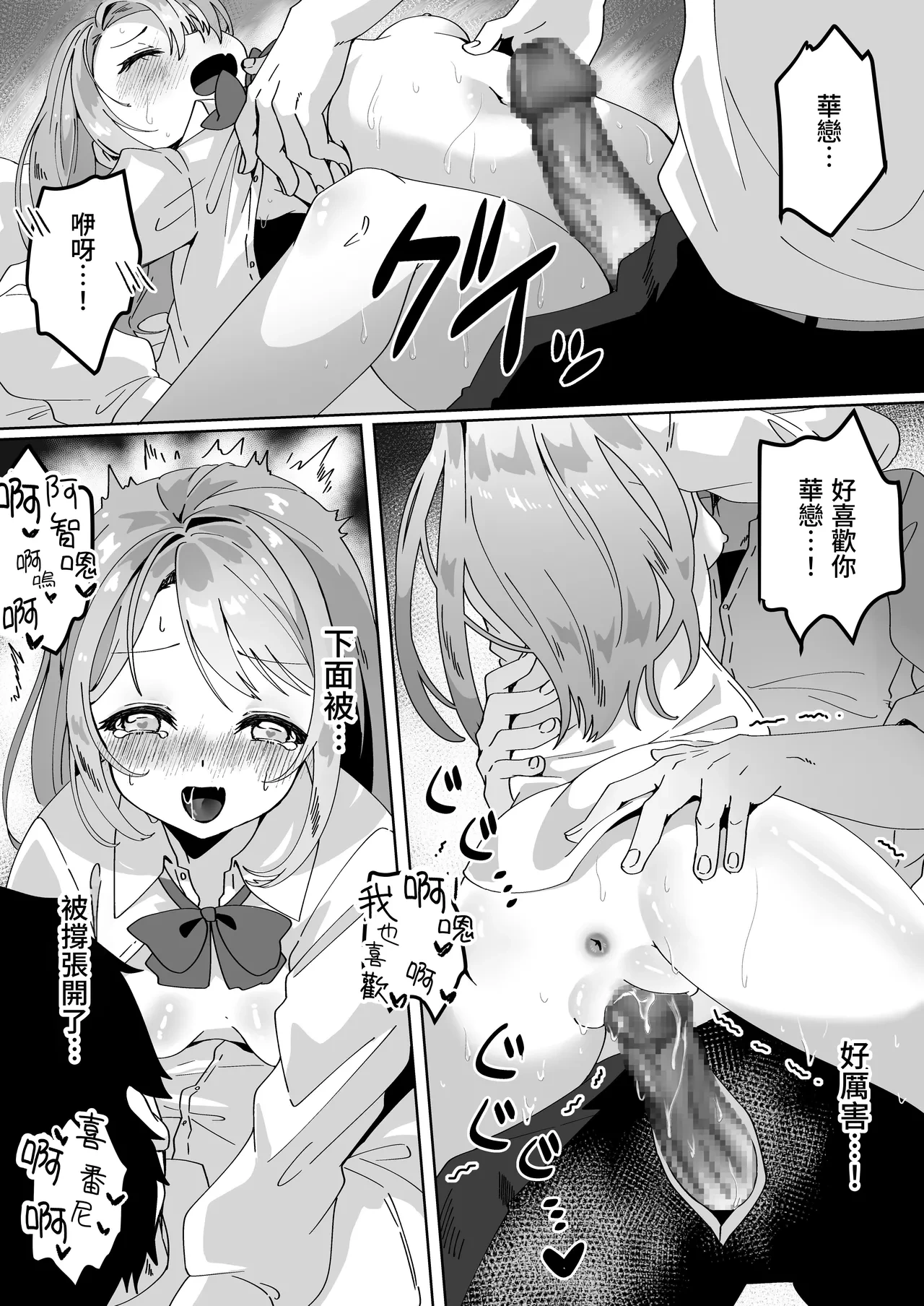 หน้า 13