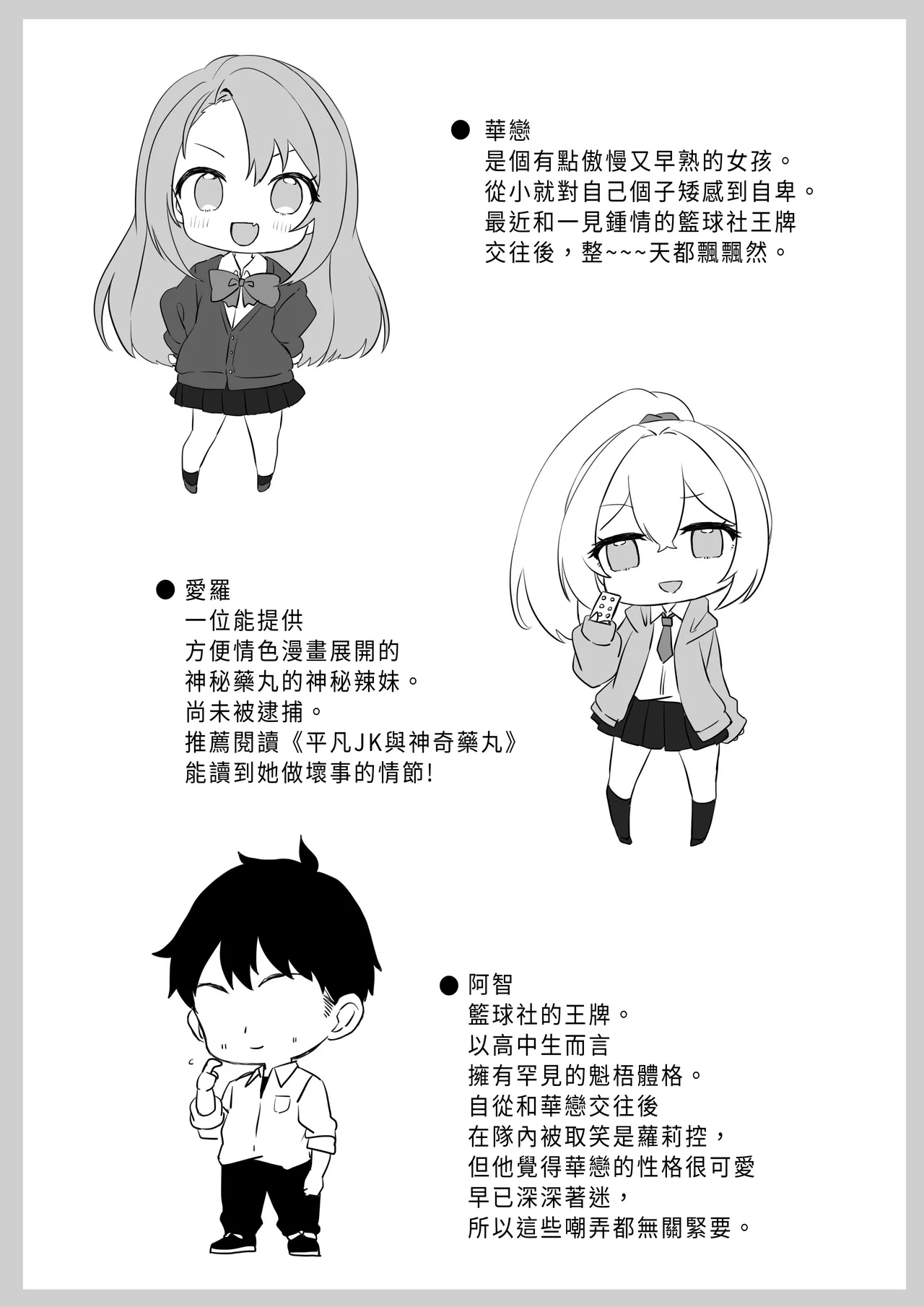 หน้า 28