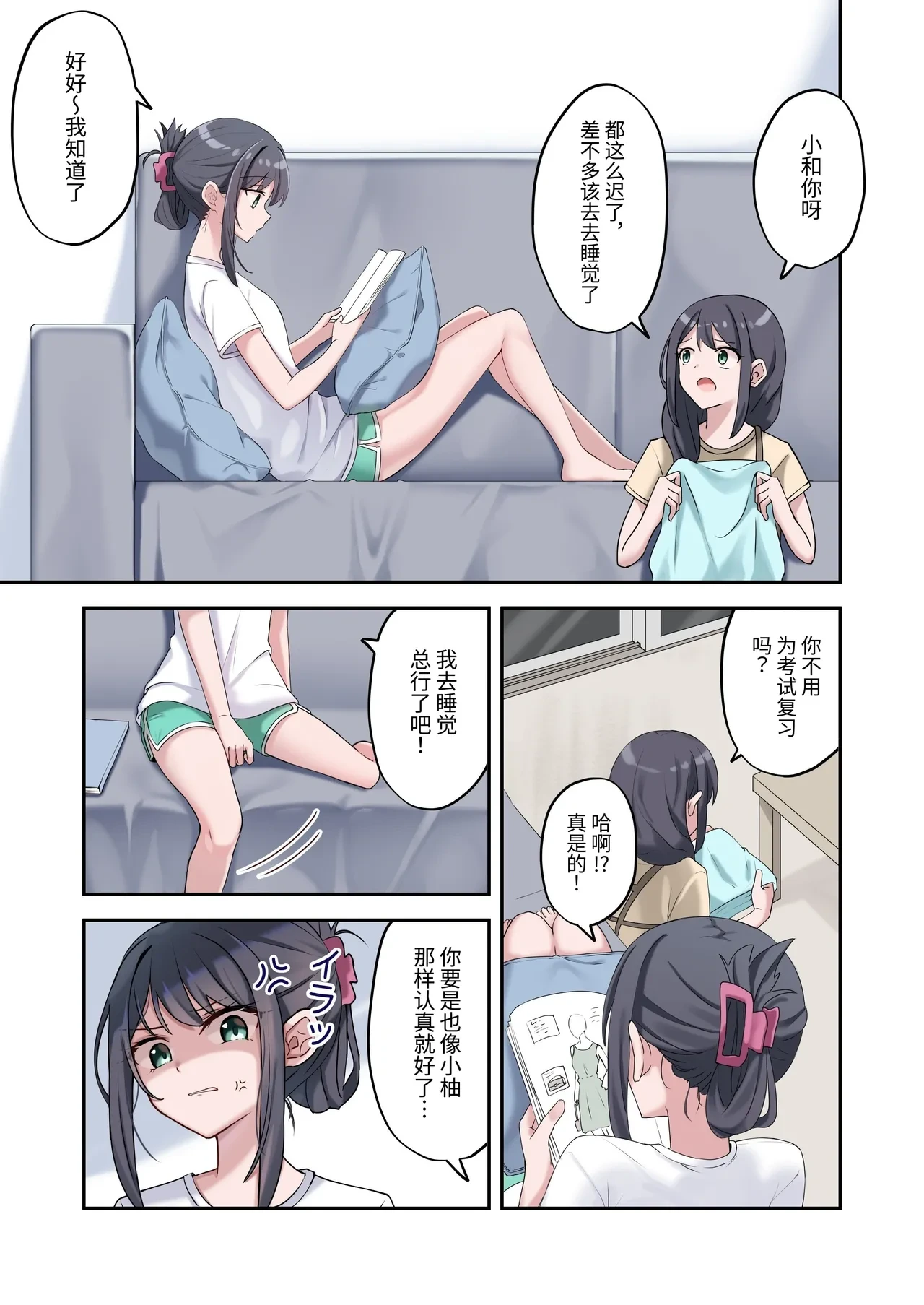 หน้า 5