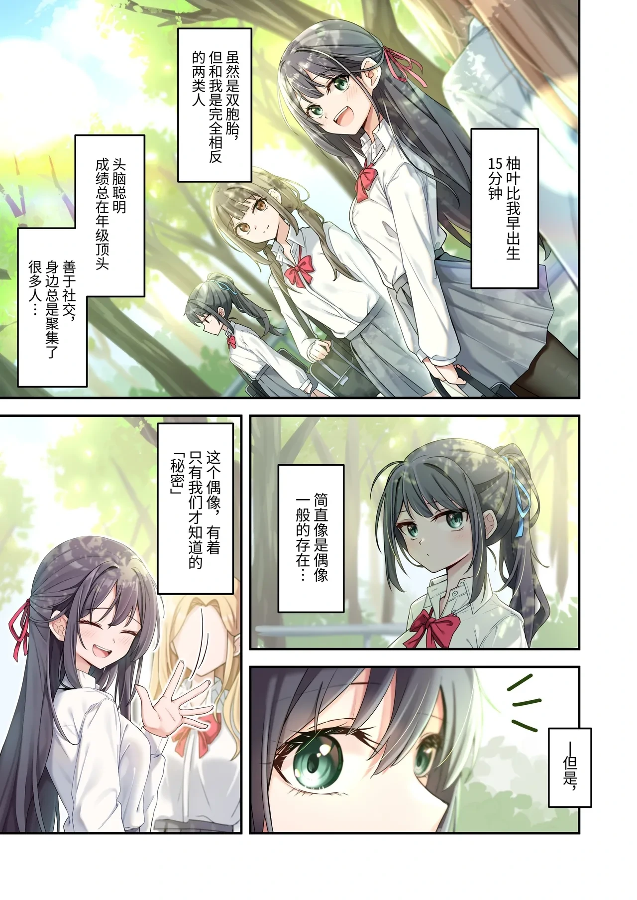 หน้า 11