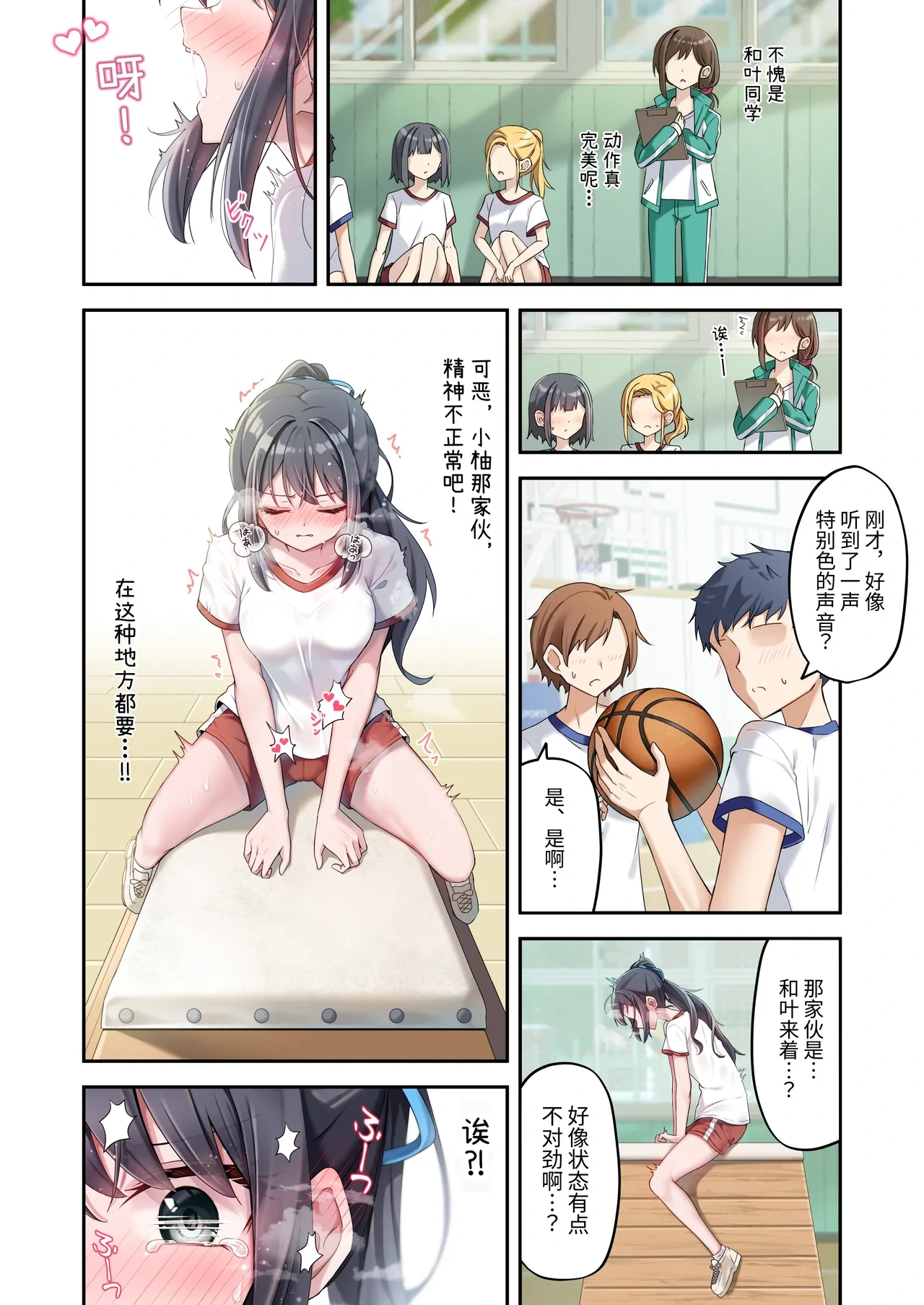 หน้า 14