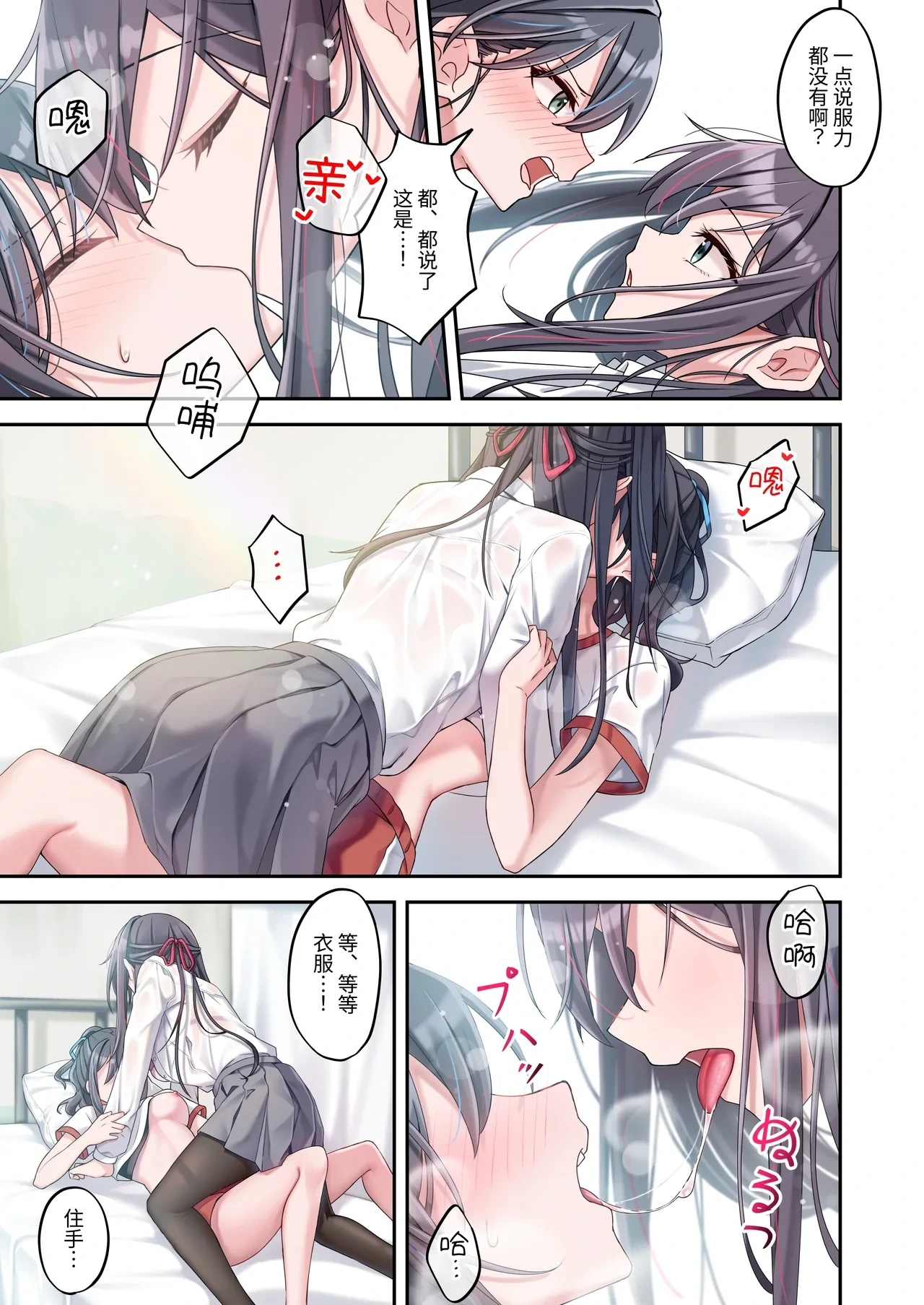 หน้า 25