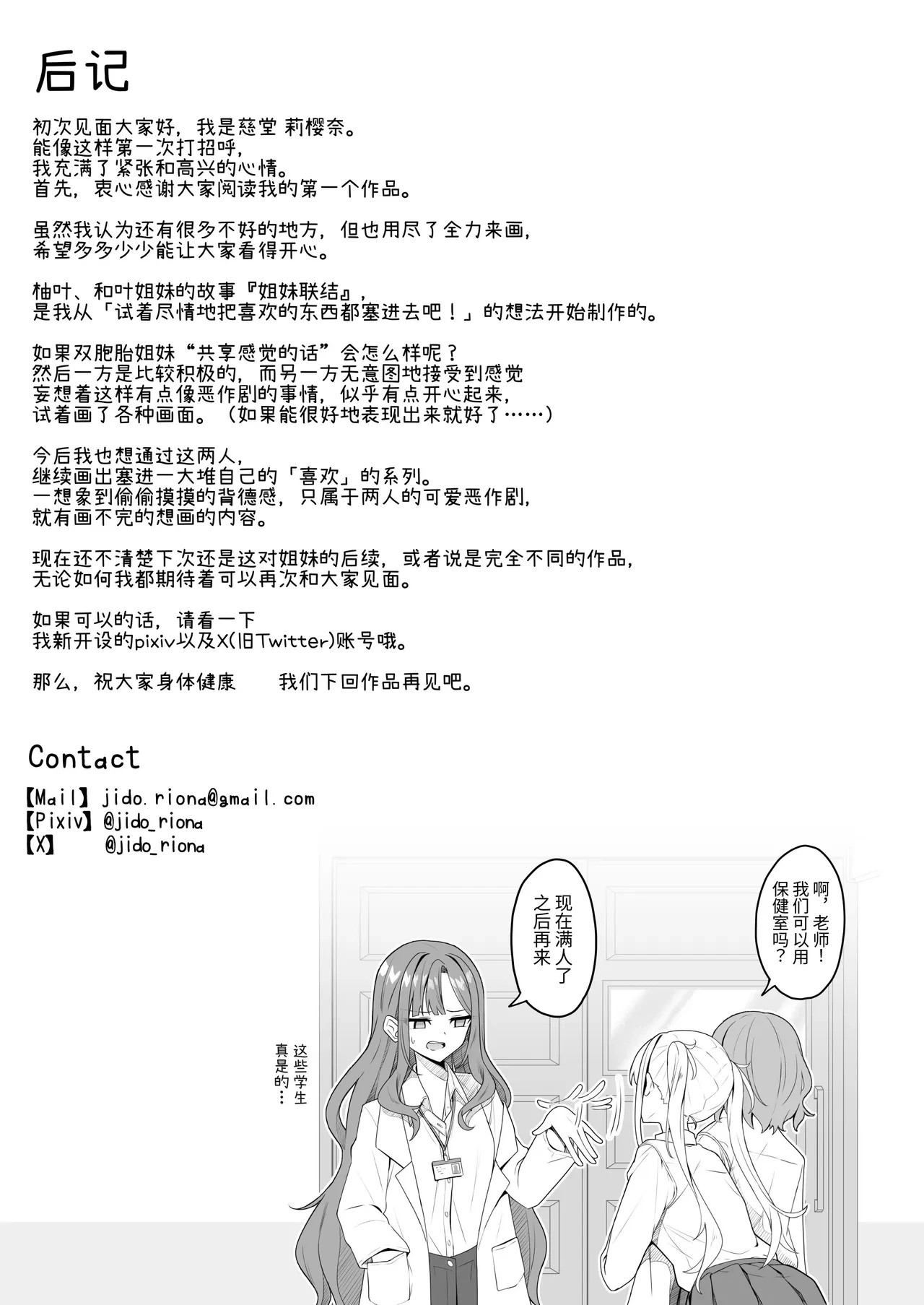 หน้า 39