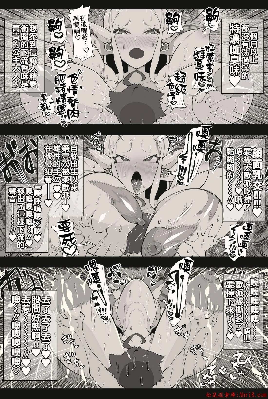 หน้า 10