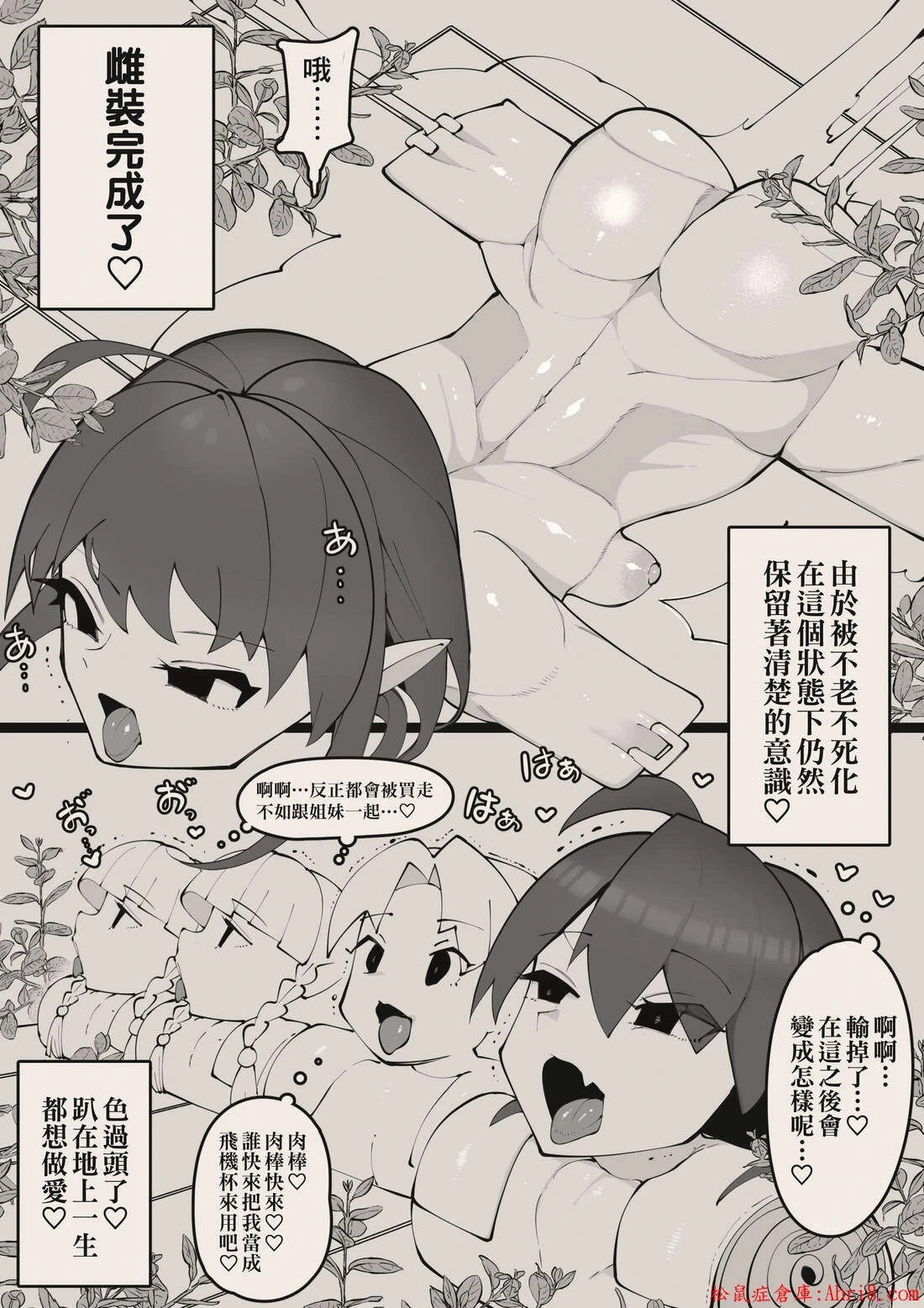 หน้า 41