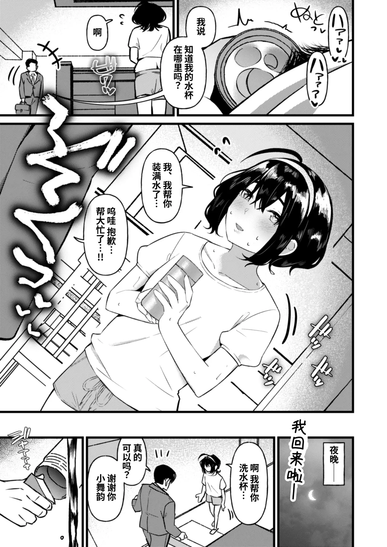 หน้า 11