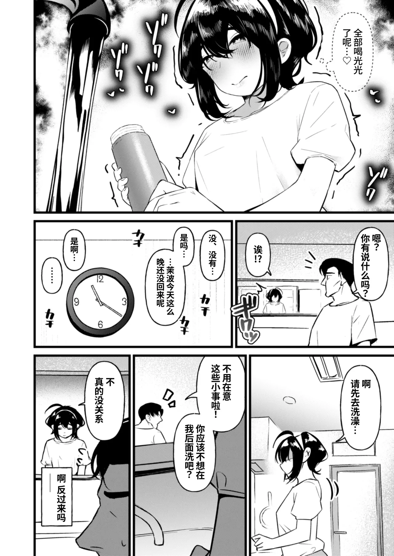 หน้า 12