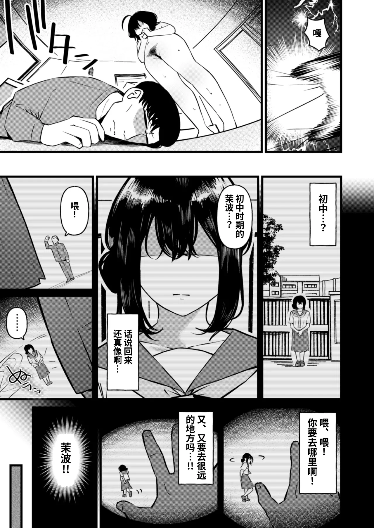 หน้า 17