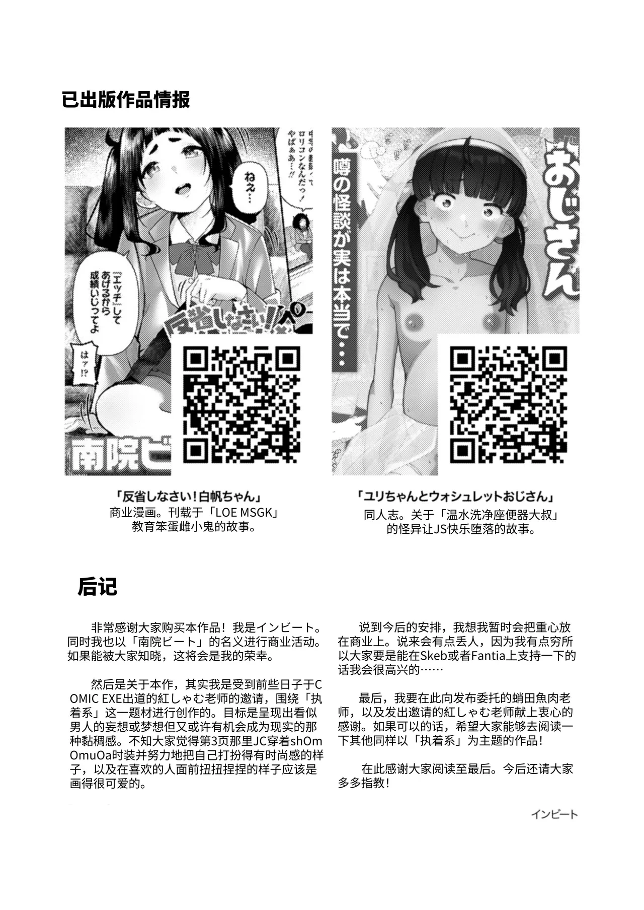 หน้า 31
