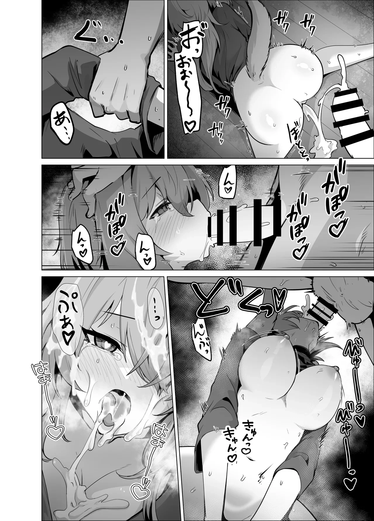 หน้า 6