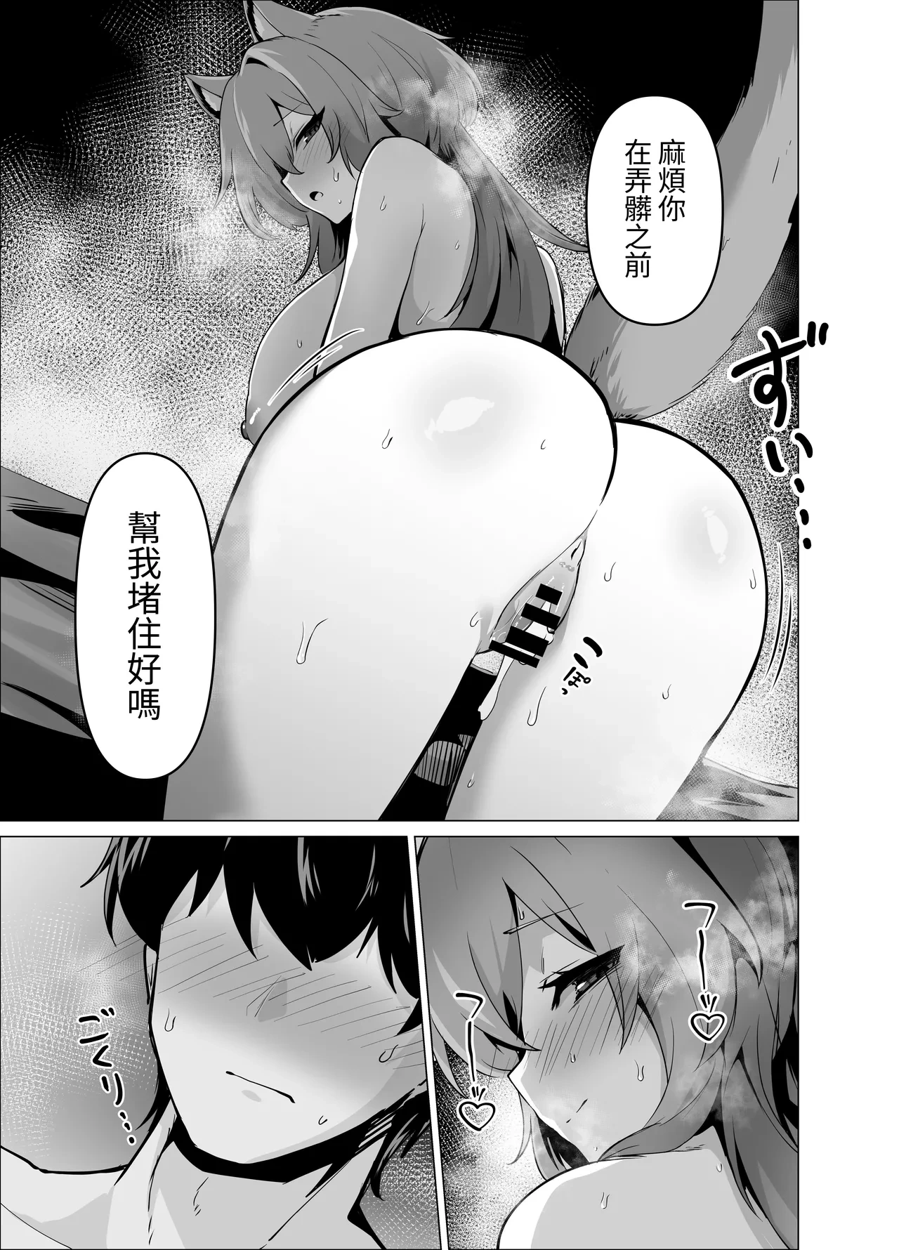 หน้า 17