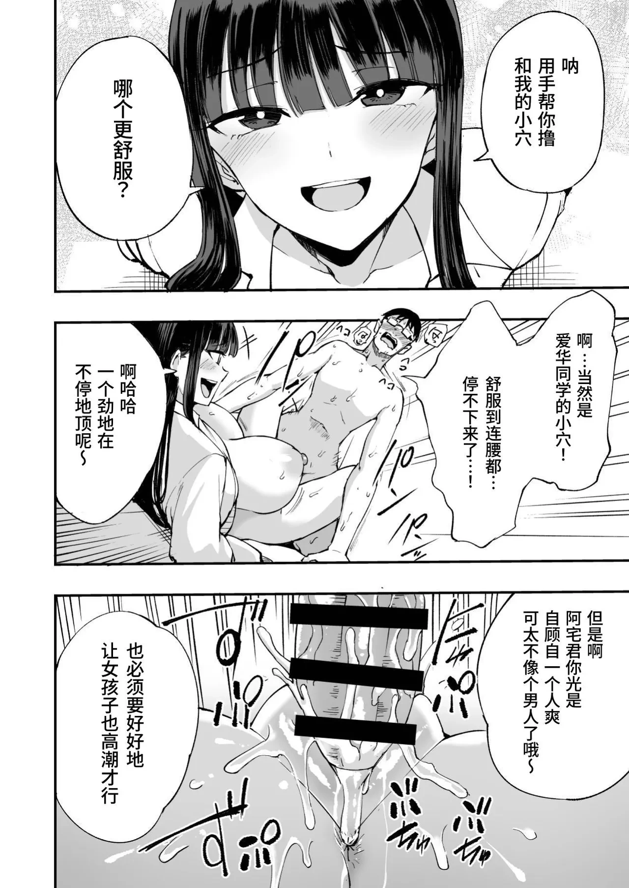 หน้า 17