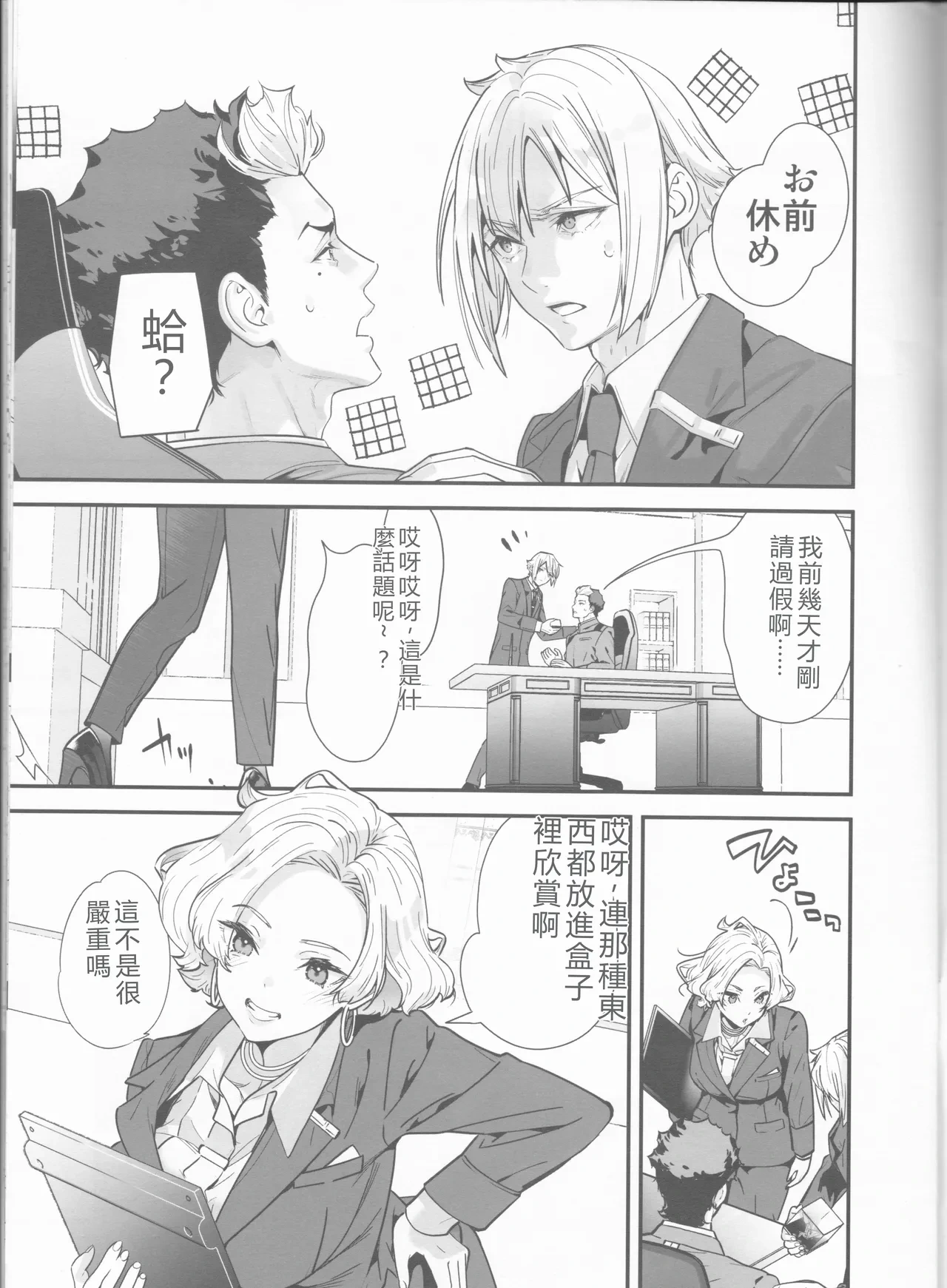 หน้า 4