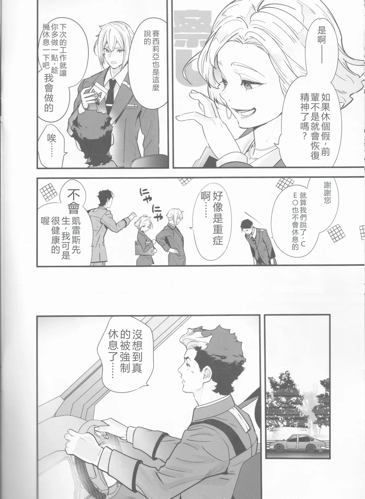 หน้า 5