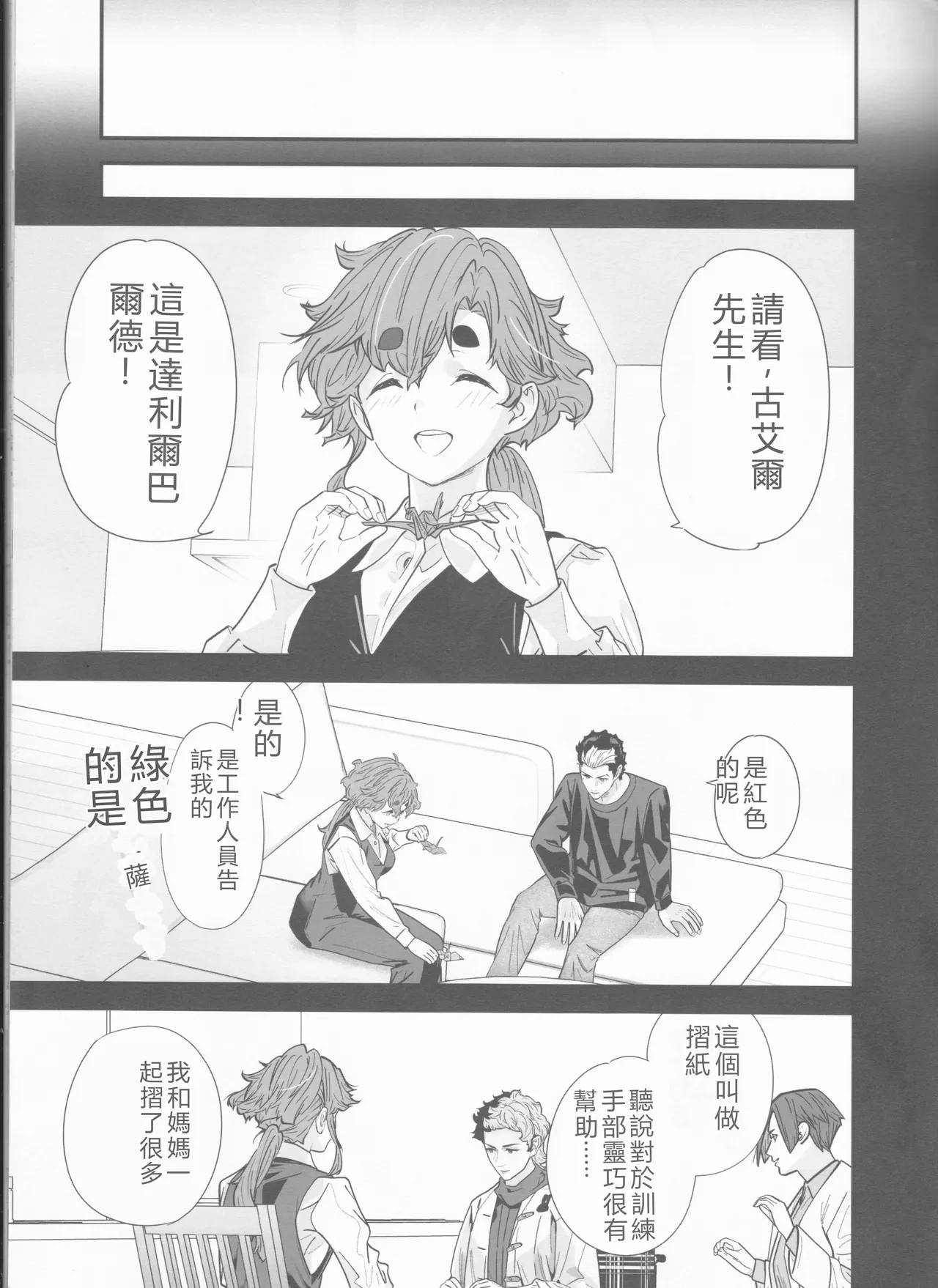 หน้า 6
