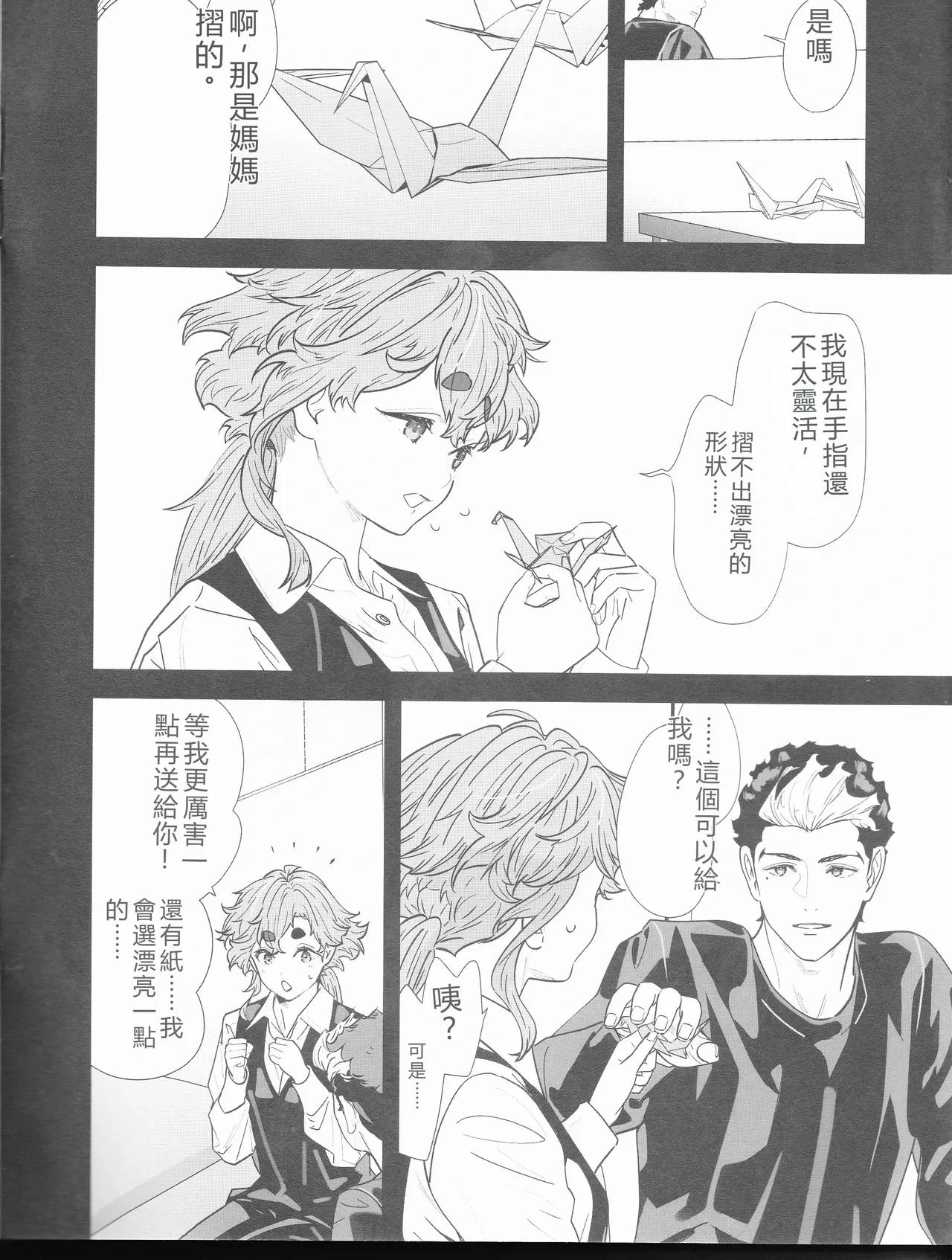หน้า 7