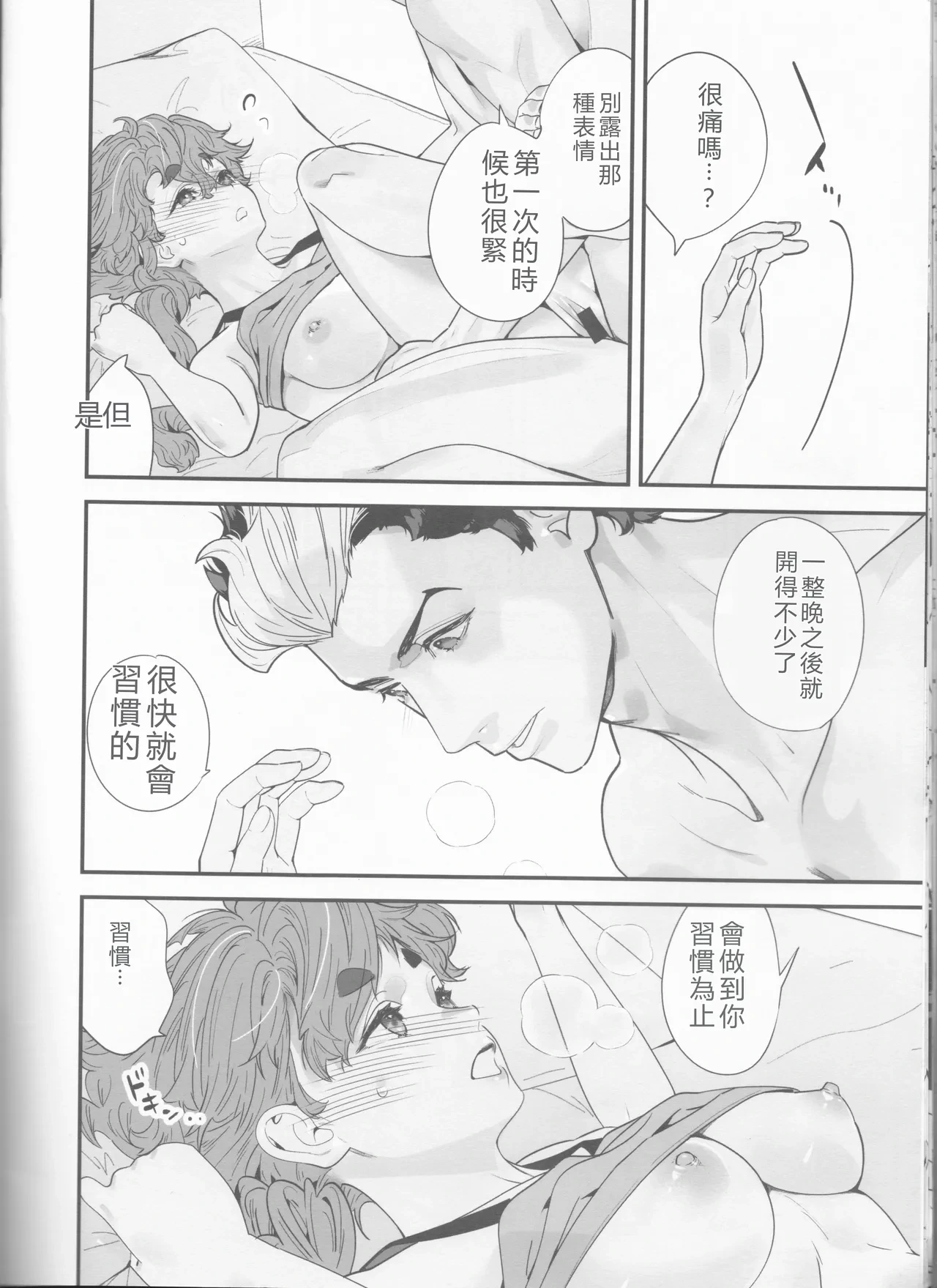 หน้า 21