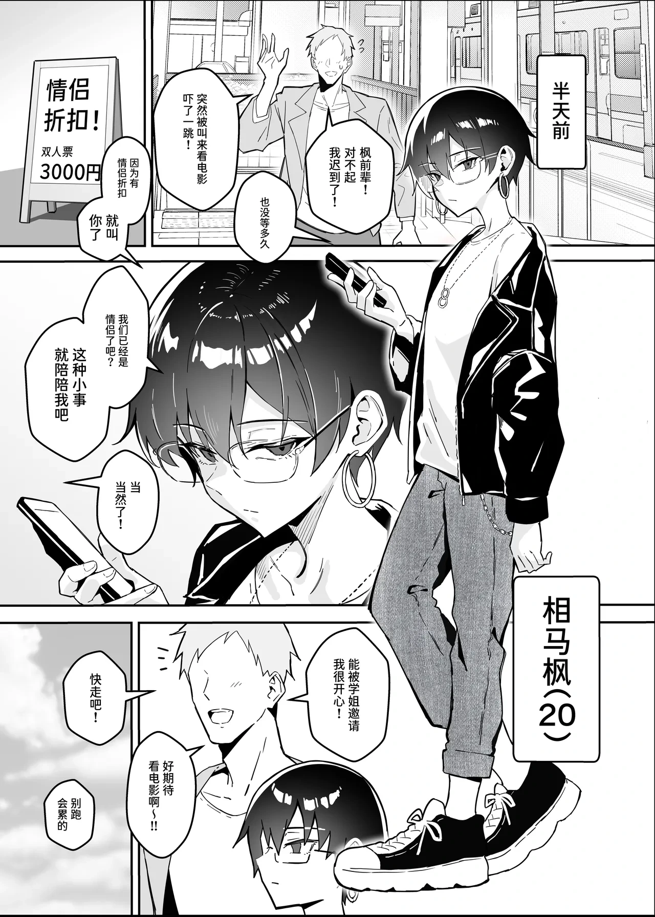หน้า 4