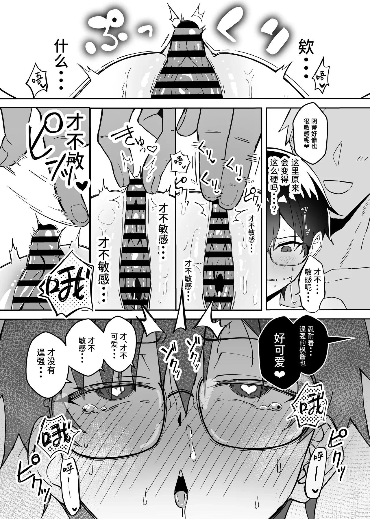 หน้า 16