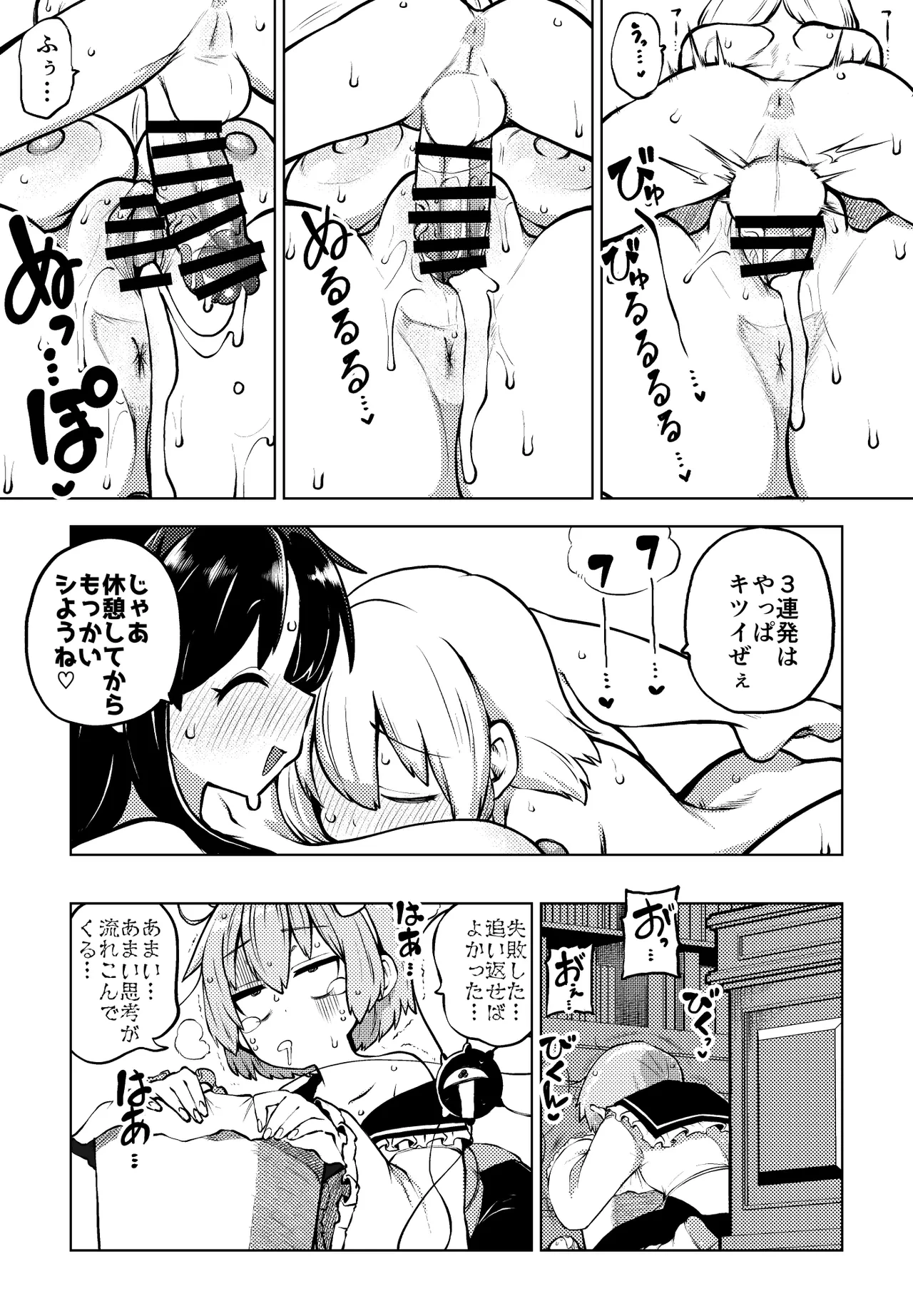 หน้า 14