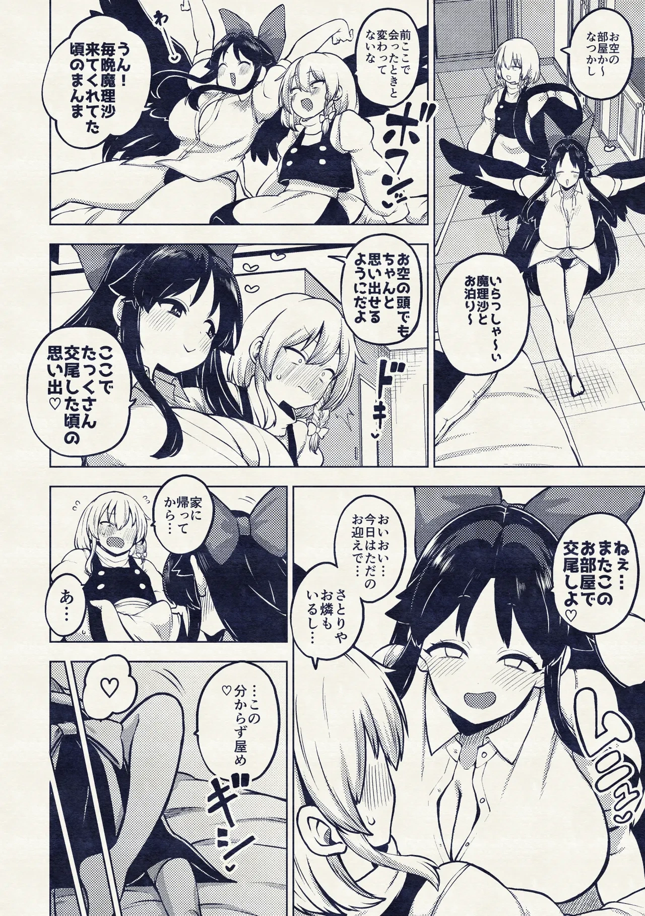 หน้า 16