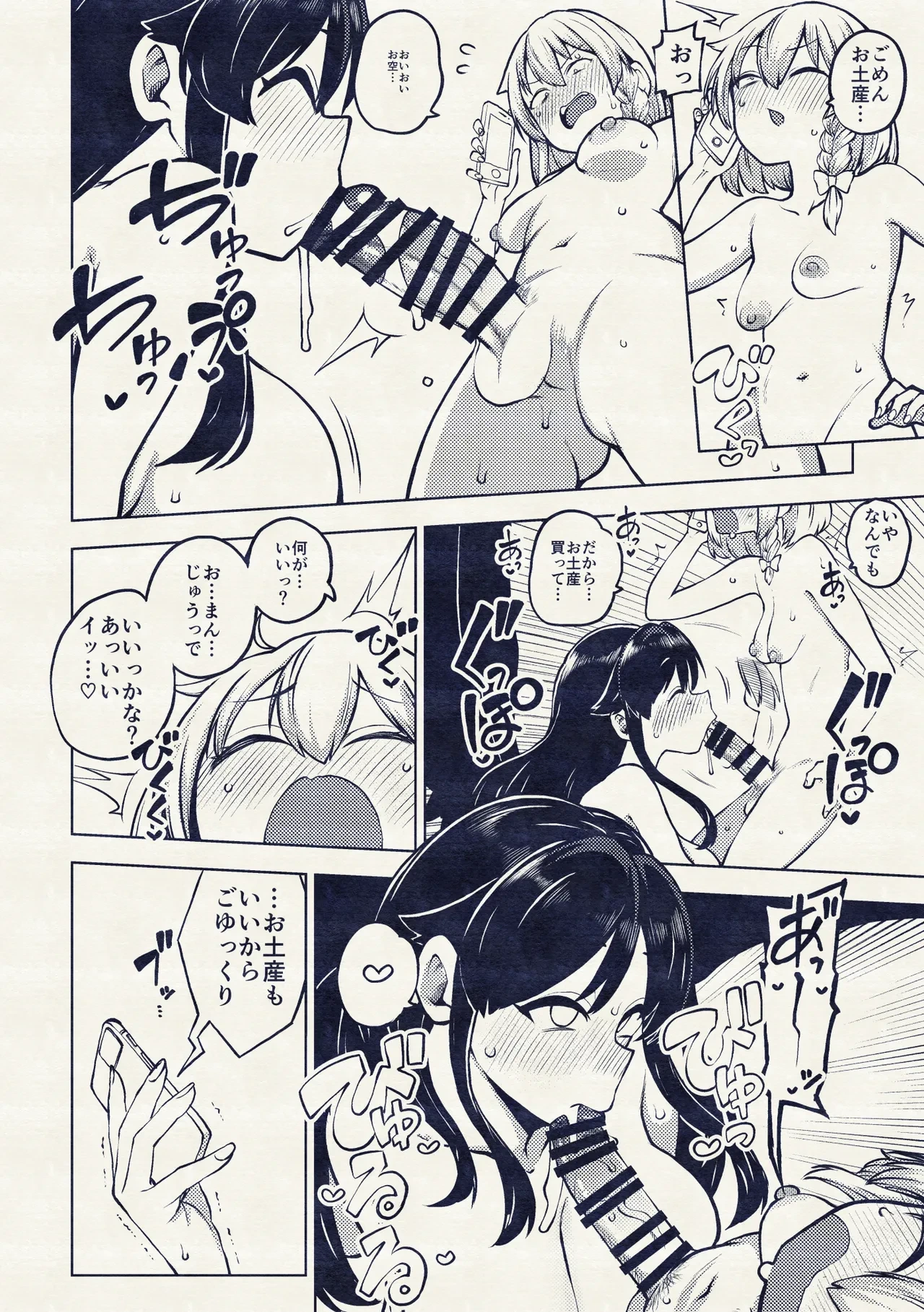 หน้า 18