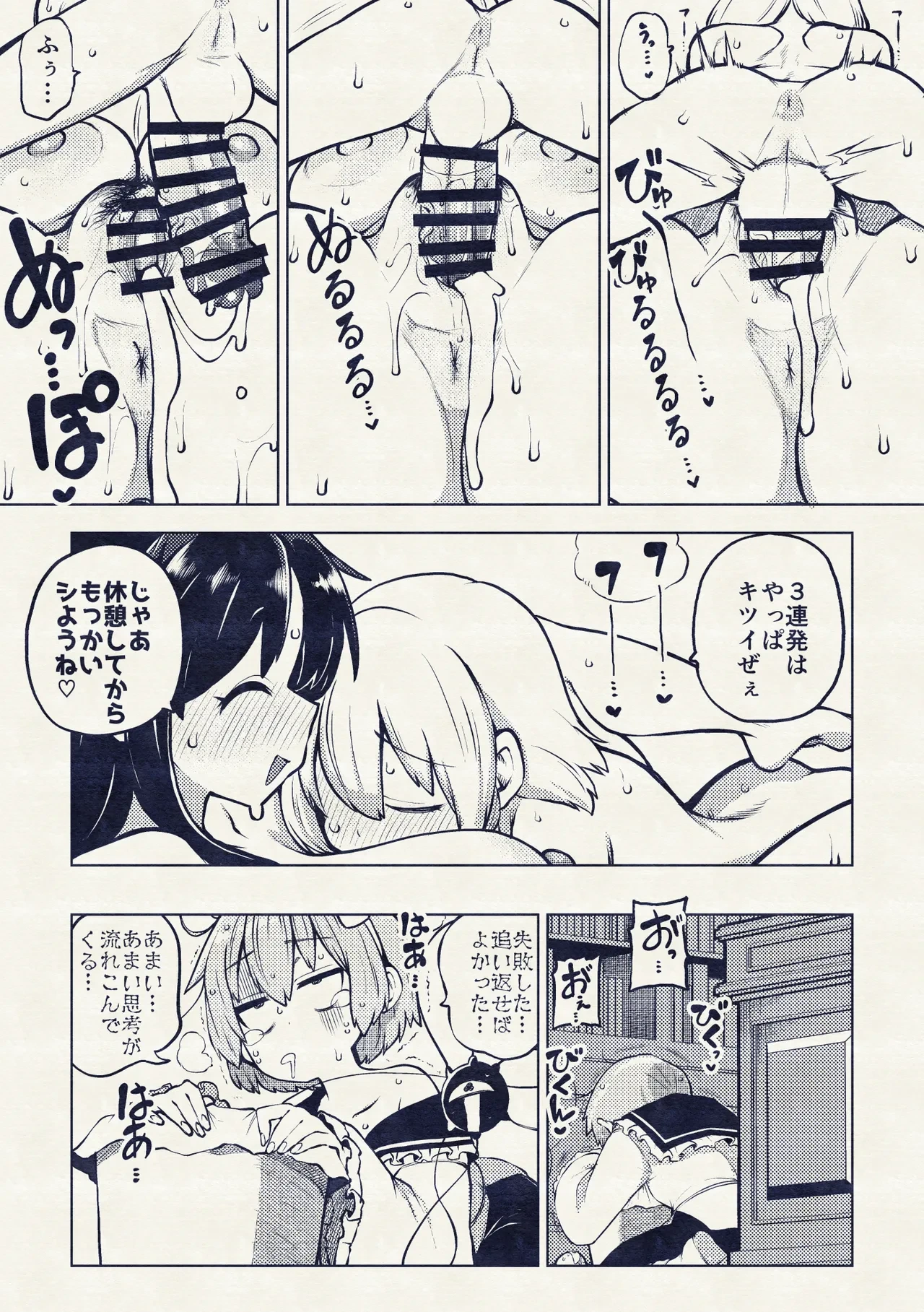 หน้า 21