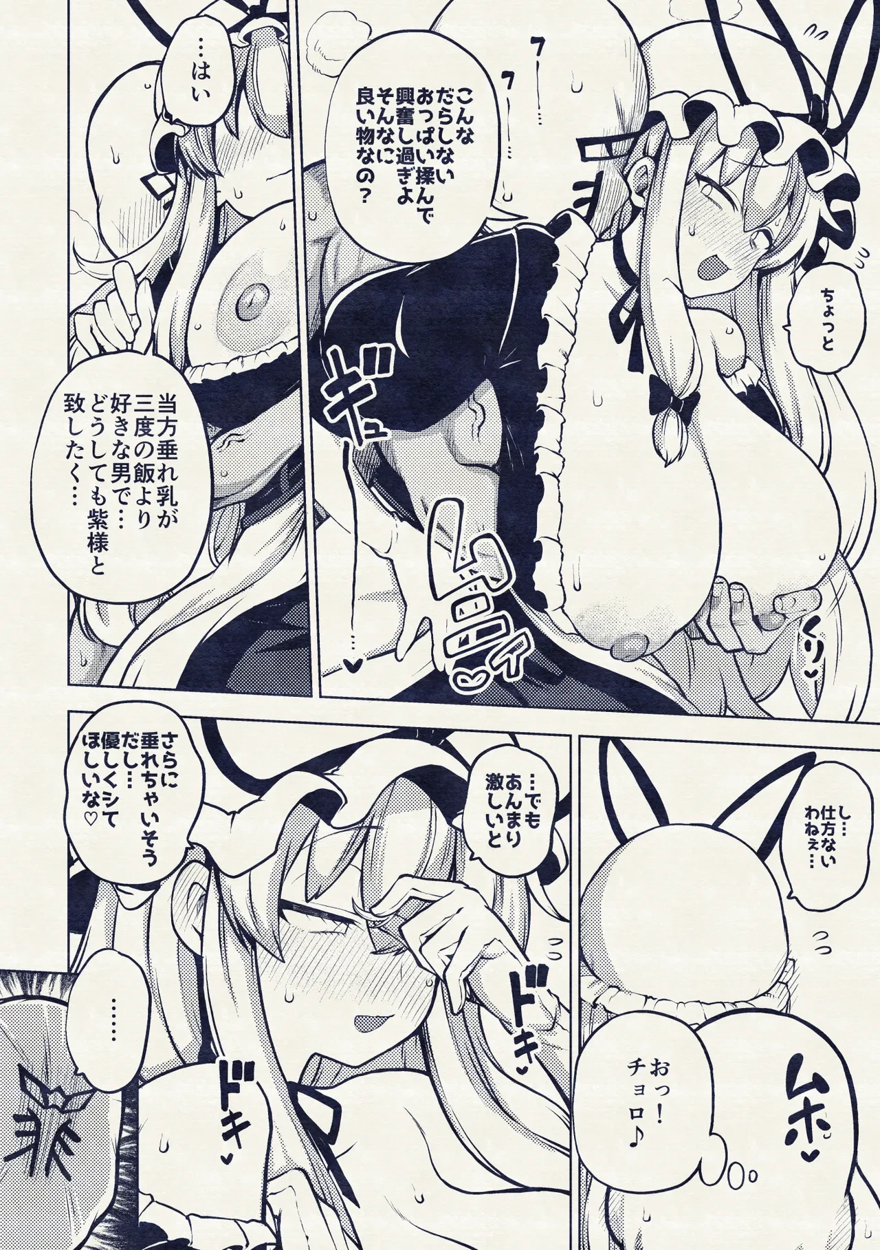 หน้า 30