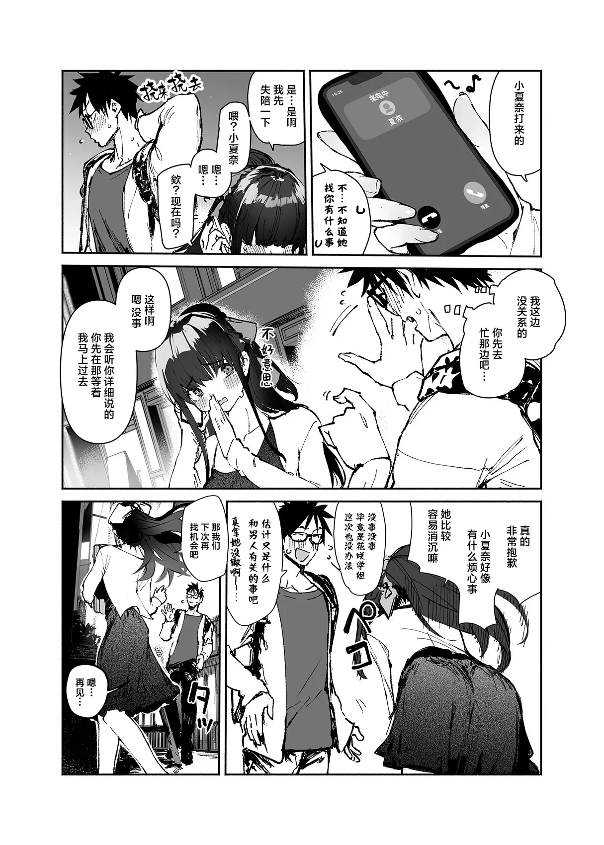 หน้า 11
