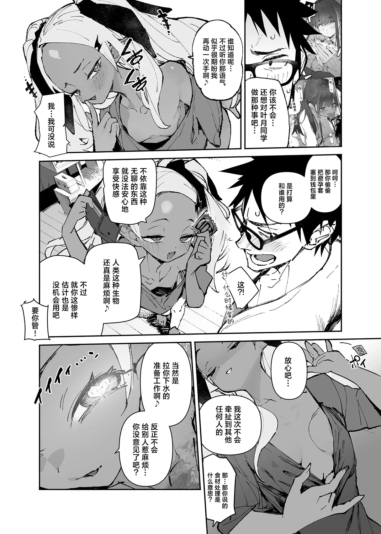 หน้า 14
