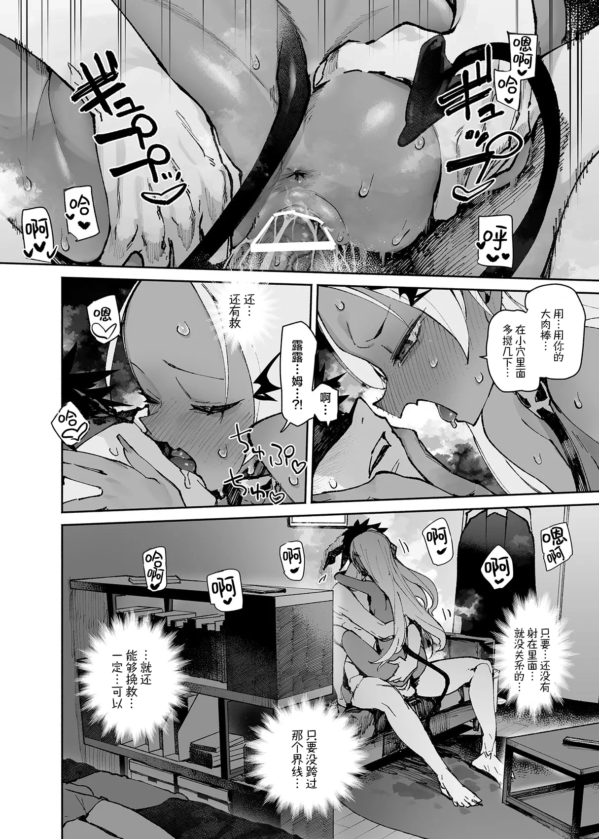 หน้า 70
