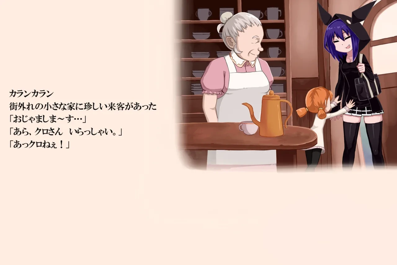 [Atelier Maa-chan] PHANTMAS ~A Certain Day of Chloe~