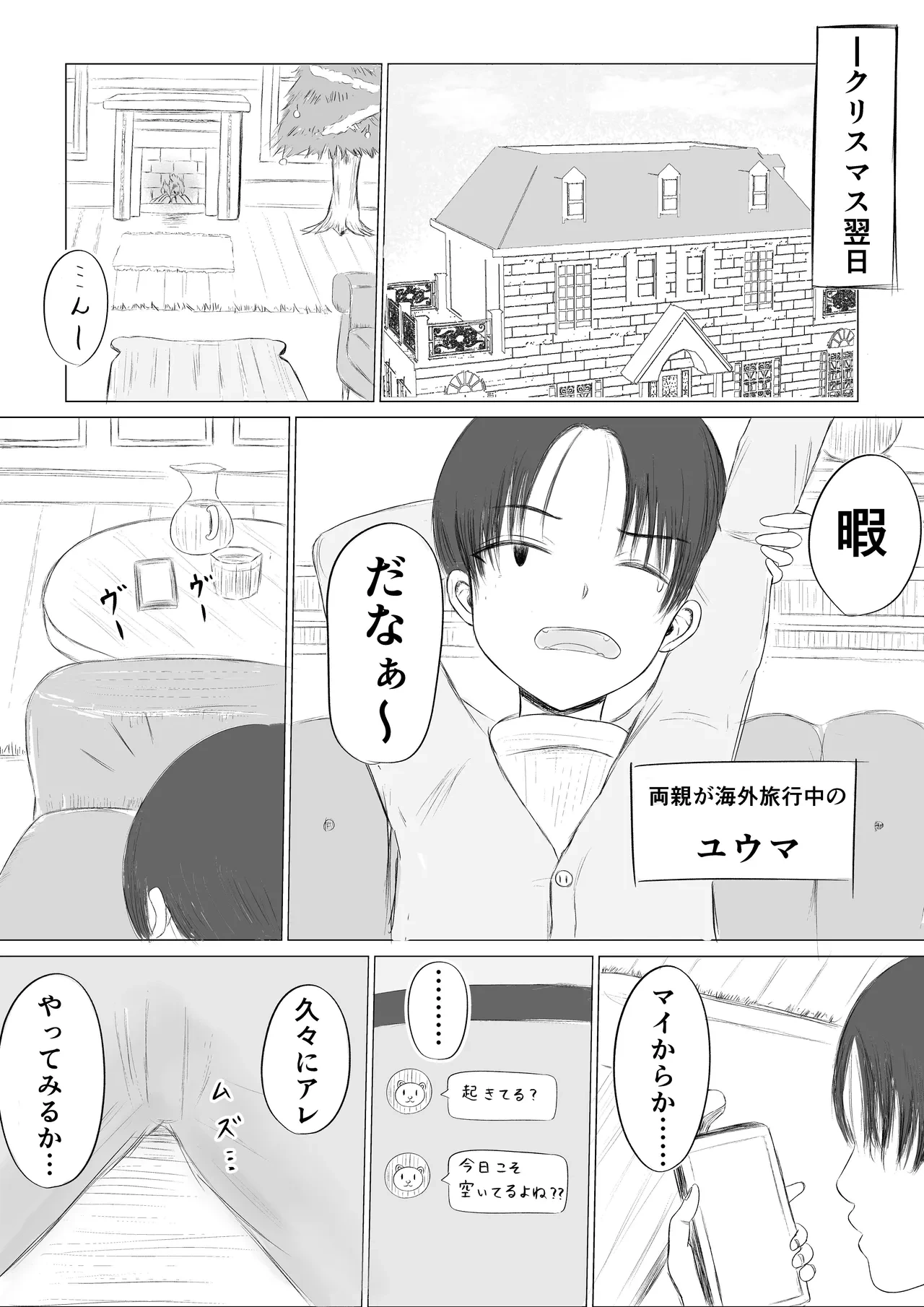 หน้า 2