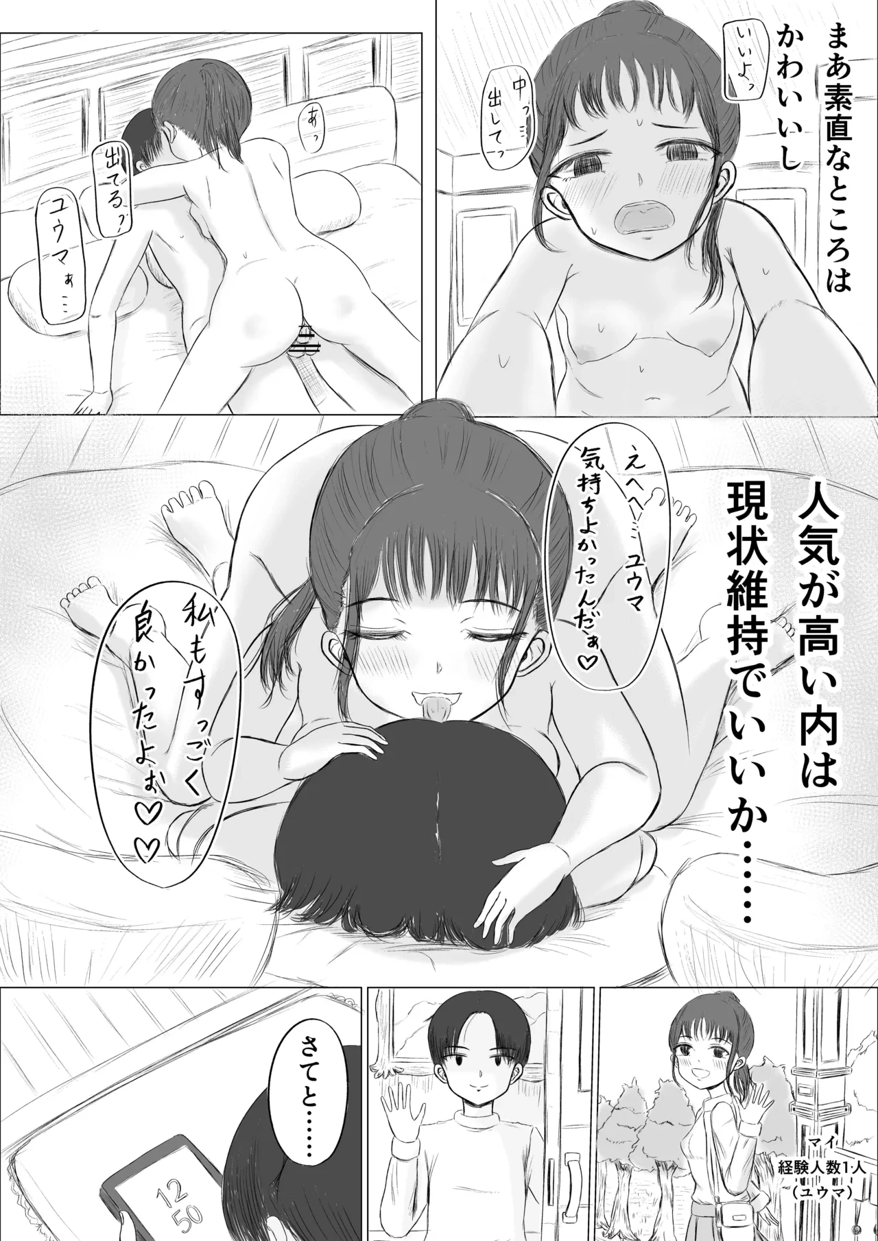 หน้า 5