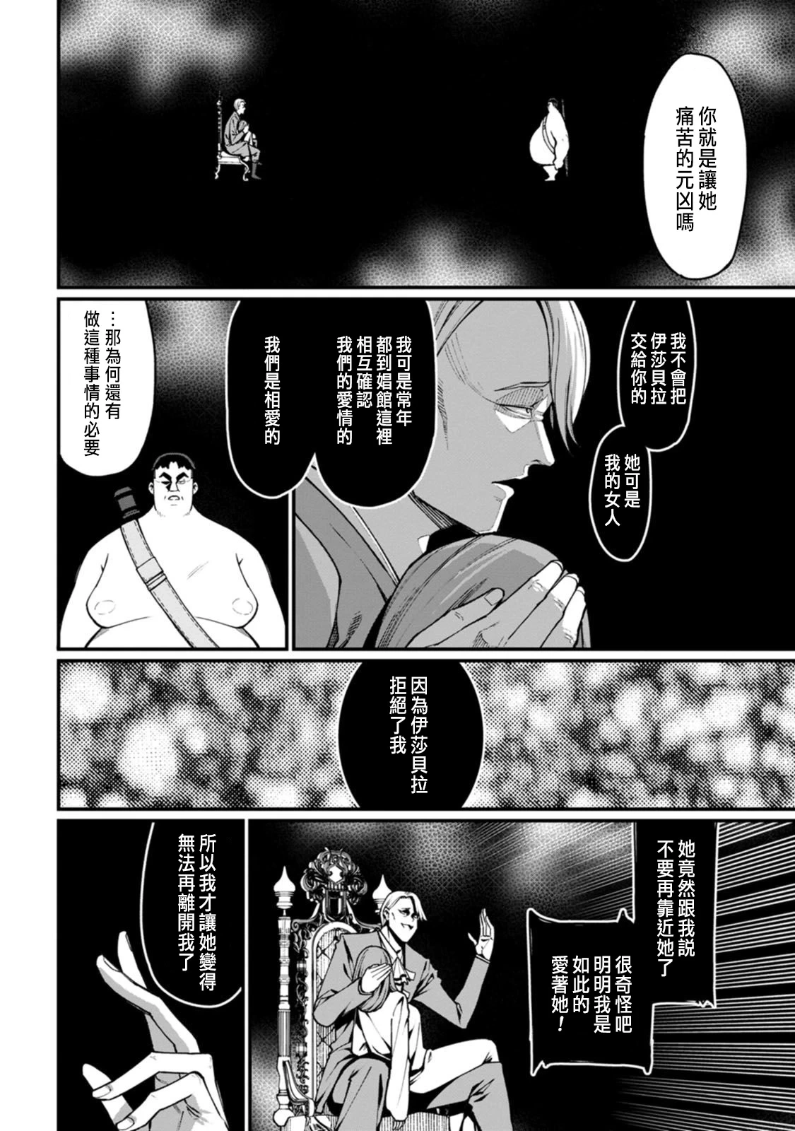 หน้า 82