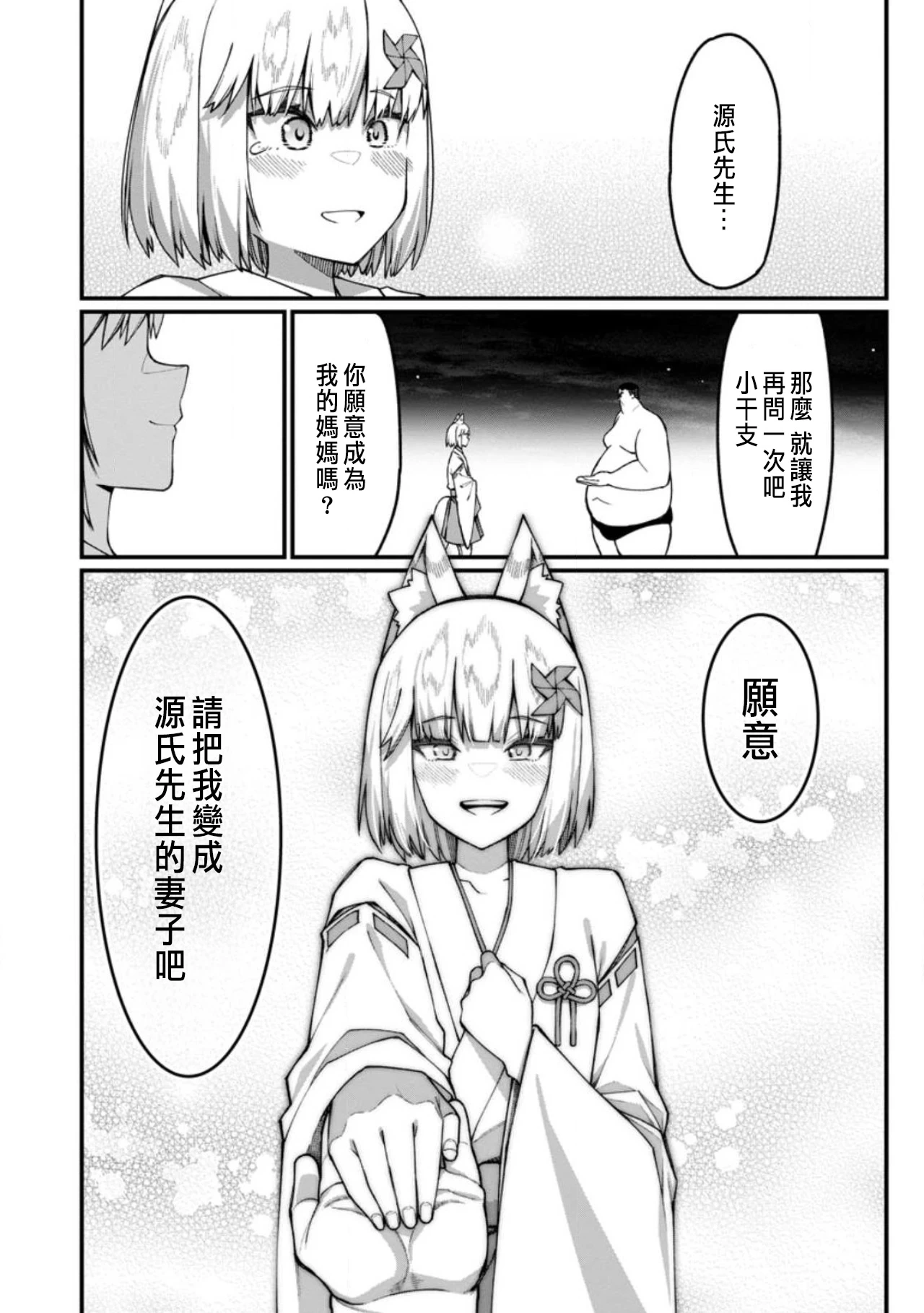 หน้า 443
