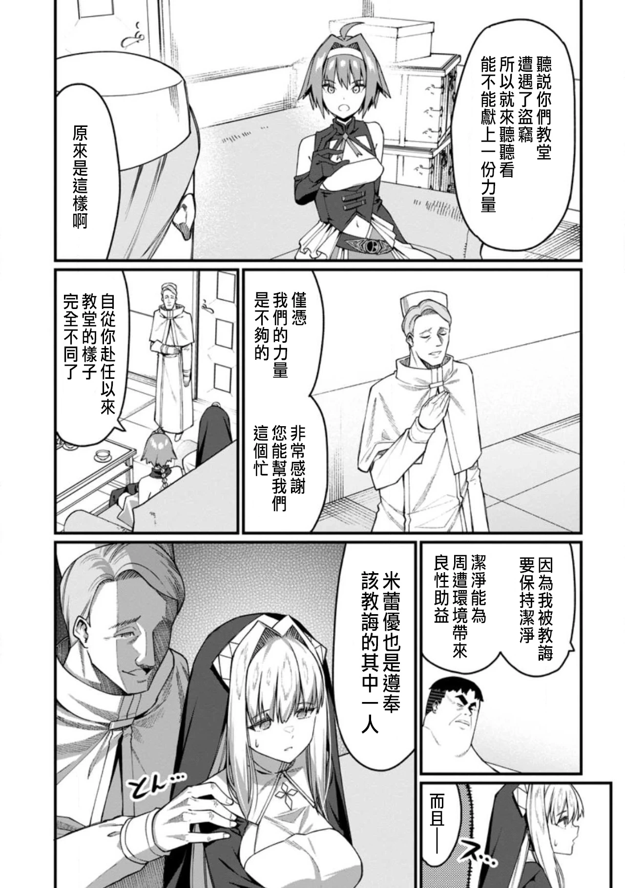 หน้า 484
