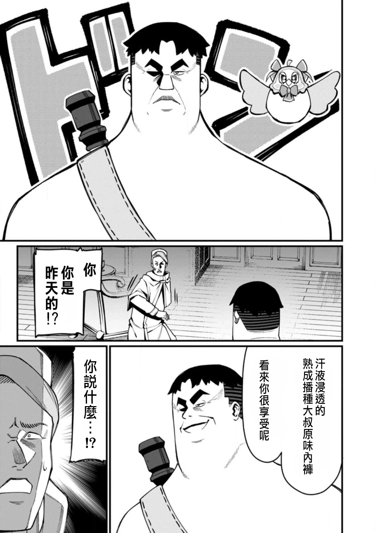 หน้า 517