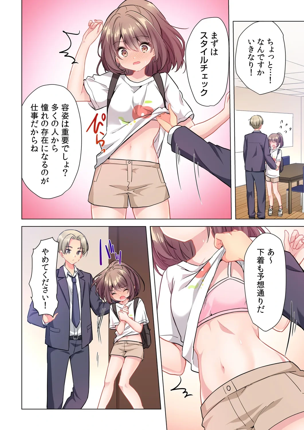 หน้า 10