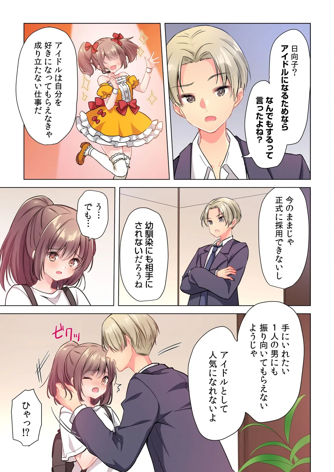 หน้า 11