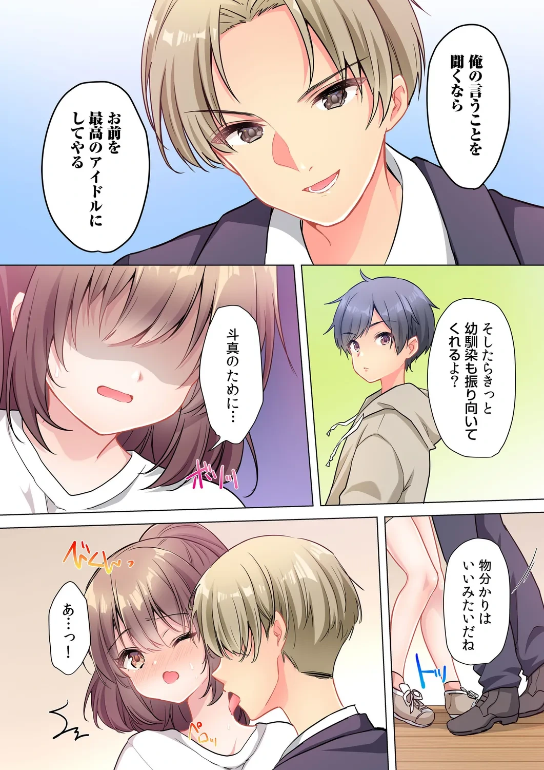 หน้า 12