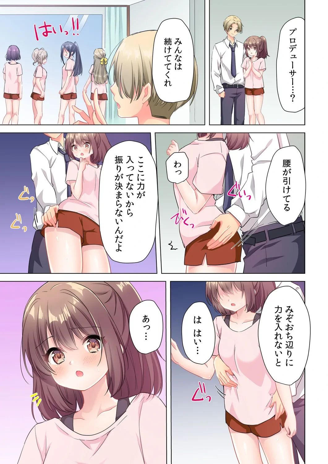 หน้า 36