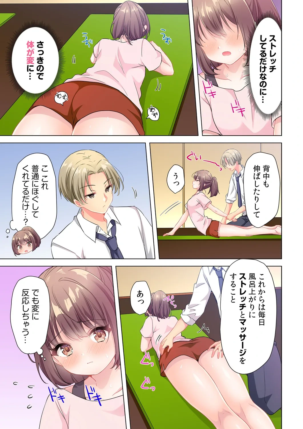 หน้า 40