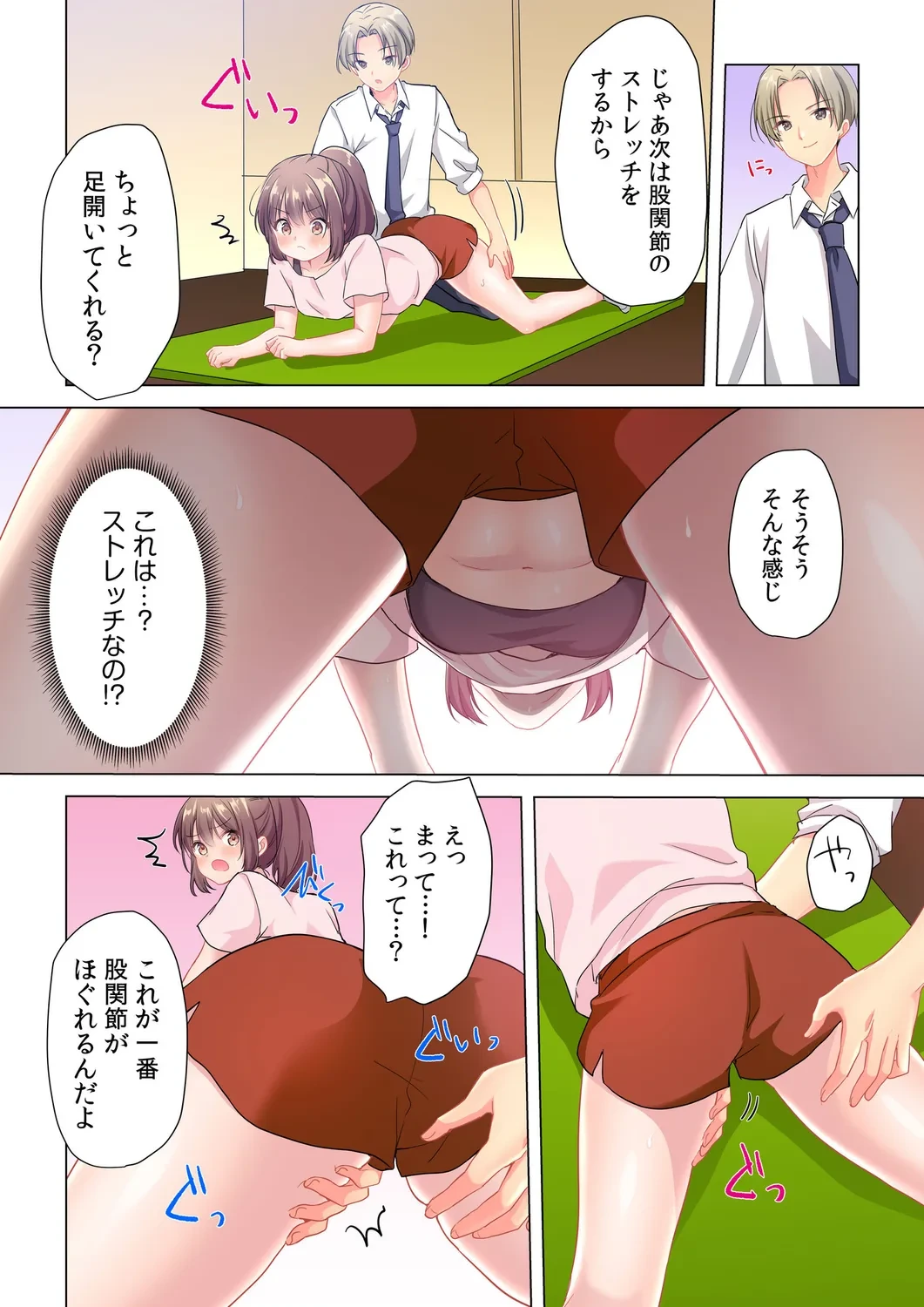 หน้า 41