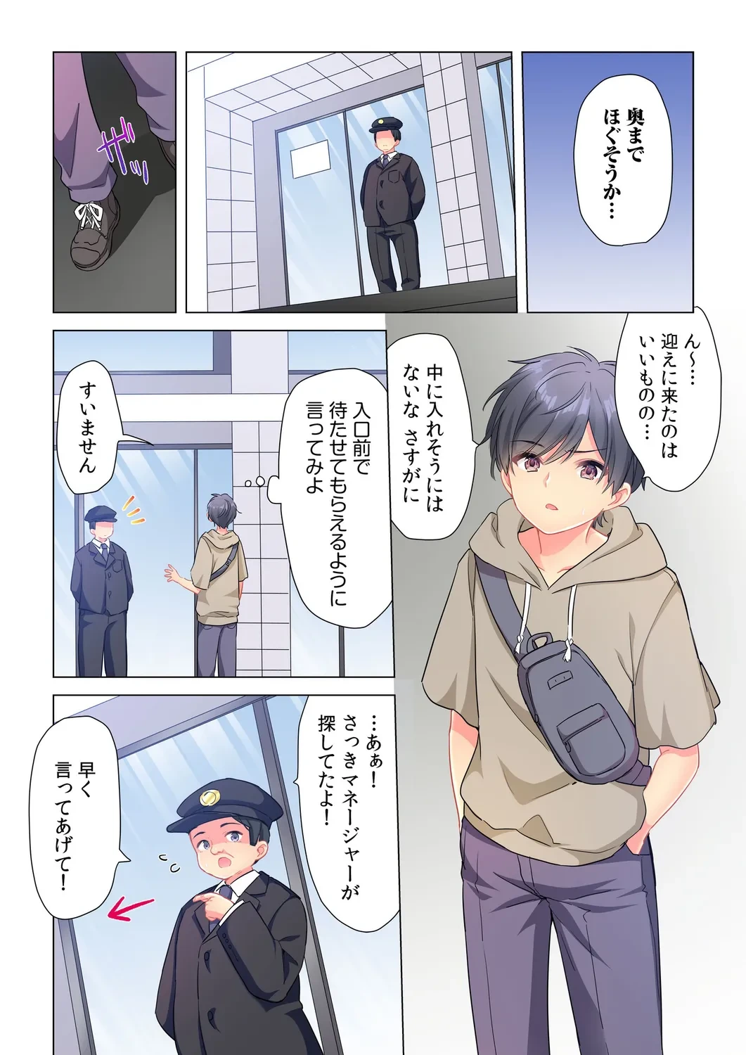 หน้า 43