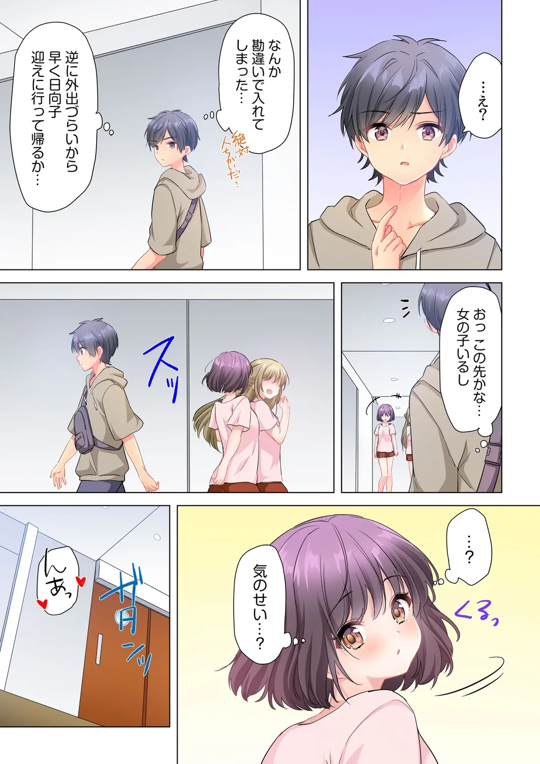 หน้า 44